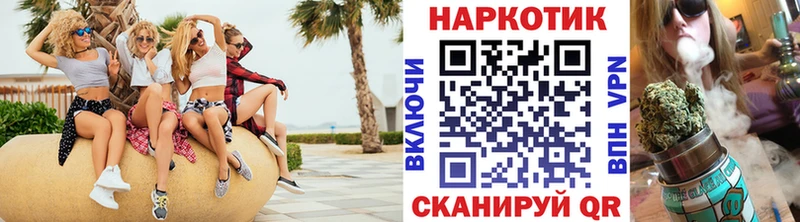 Купить закладку Лсд 25  АМФЕТАМИН  Меф  ГАШ  Пионерский