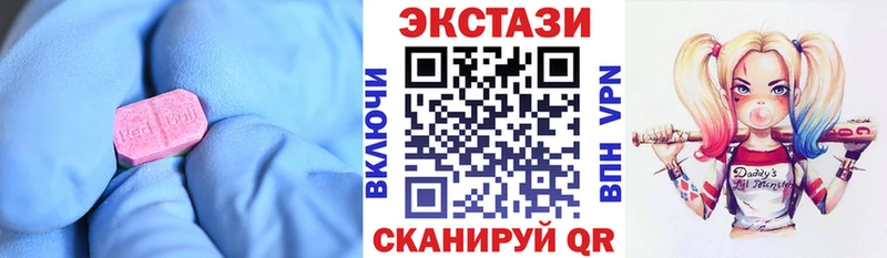 Экстази бентли  Купить где  Пионерский 