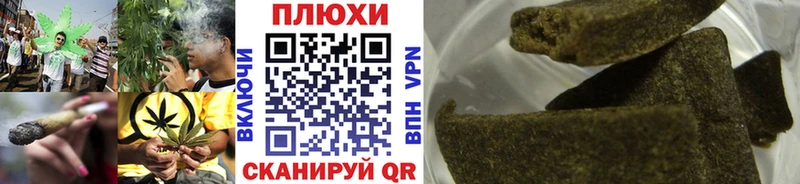 Купить  Пионерский  ГАШИШ AMNESIA HAZE 