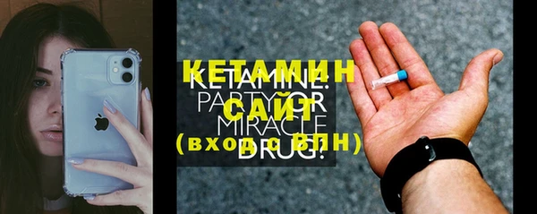 стаф Гусь-Хрустальный