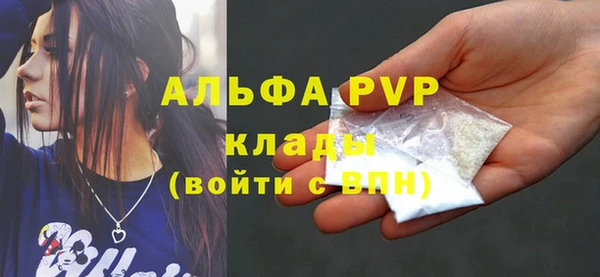 экстази Горнозаводск