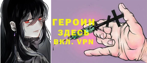 MDMA Гусев