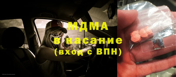 MDMA Гусев