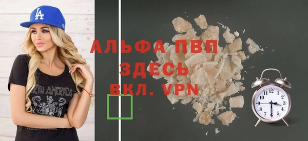 эйфоретик Горняк