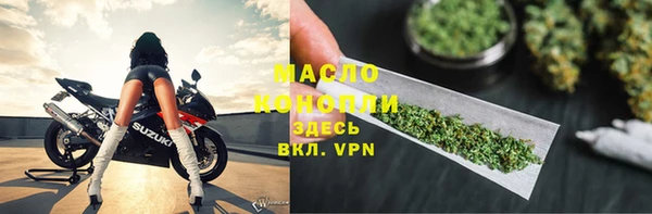MDMA Гусев