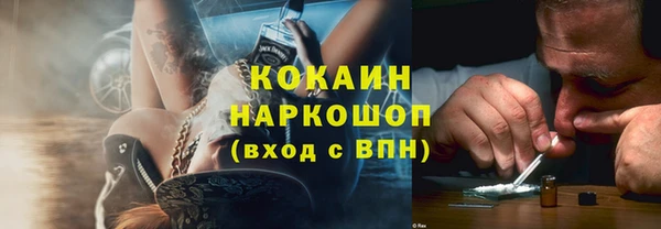 дживик Горно-Алтайск