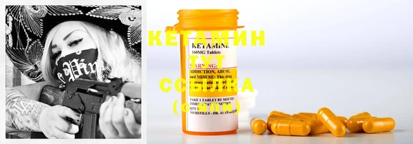 MDMA Гусев