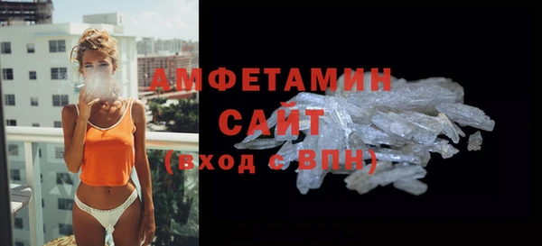MDMA Гусев