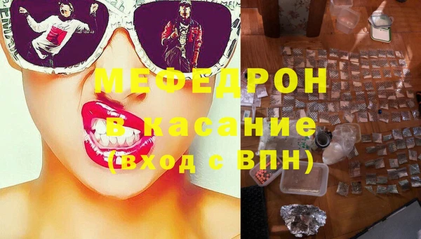 MDMA Гусев