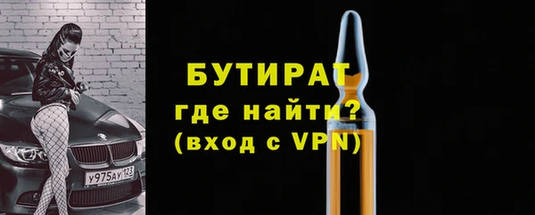 MDMA Гусев