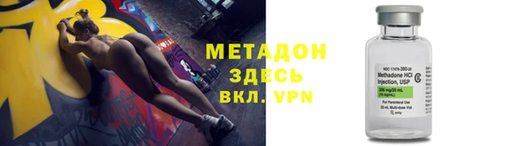 стаф Гусь-Хрустальный
