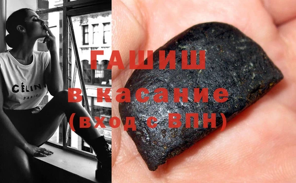 экстази Горнозаводск