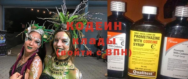 экстази Горнозаводск