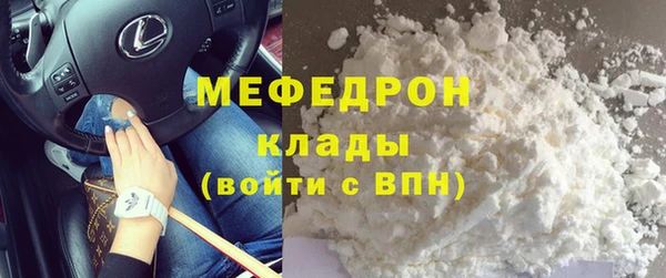 MDMA Гусев