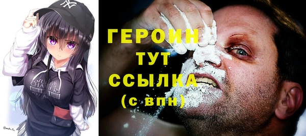 jwh Гусиноозёрск
