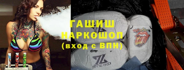 jwh Гусиноозёрск