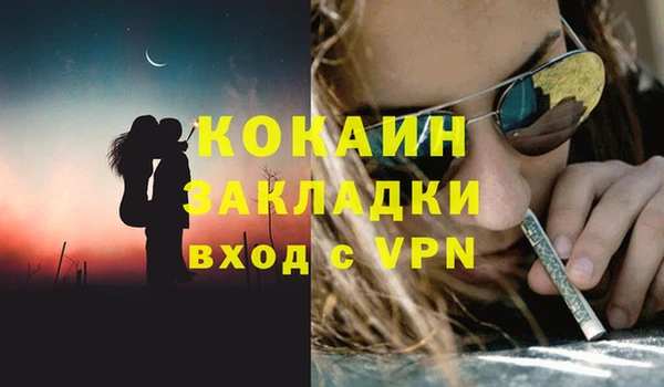 jwh Гусиноозёрск