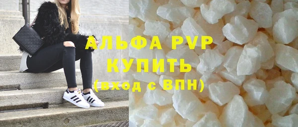 эйфоретик Горняк