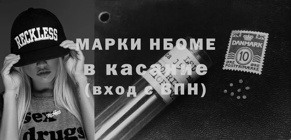 MDMA Гусев