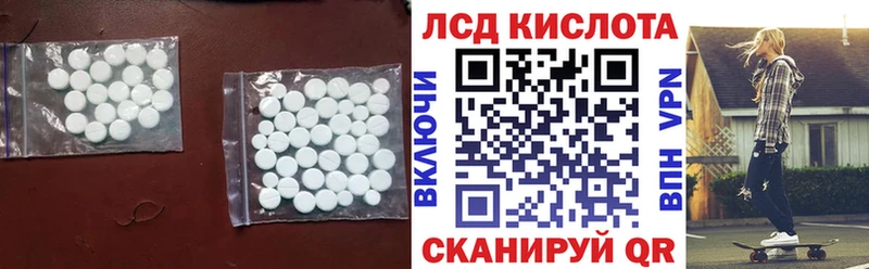 ЛСД экстази ecstasy  Купить где  Пионерский 