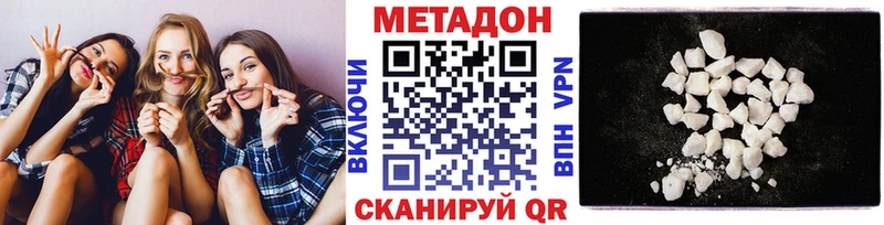 Купить закладки  Пионерский  МЕТАДОН мёд 