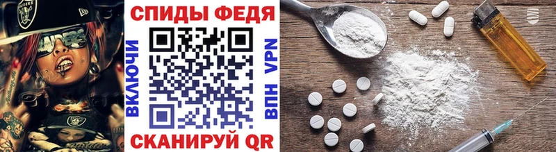 Купить  Пионерский  МЕТАМФЕТАМИН винт 