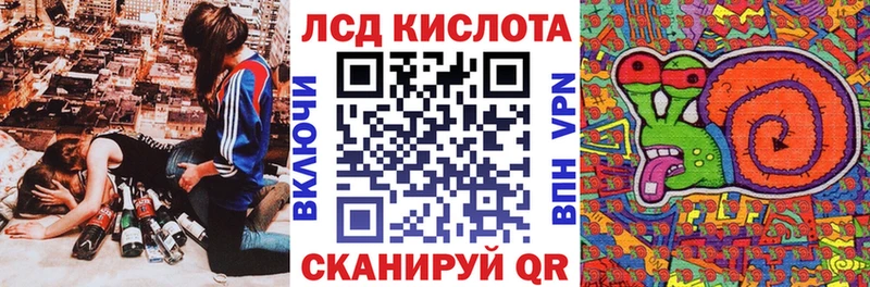Марки NBOMe 1,8мг  Купить где  Пионерский 